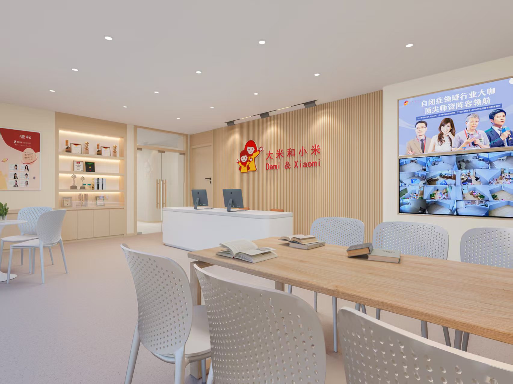 合肥包河中心封面图