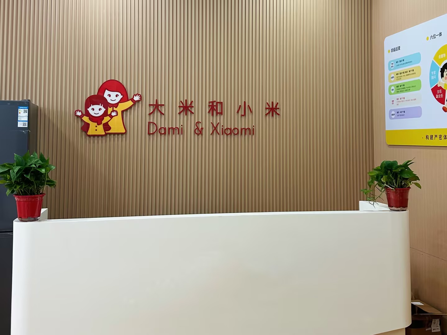 长沙北辰中心封面图