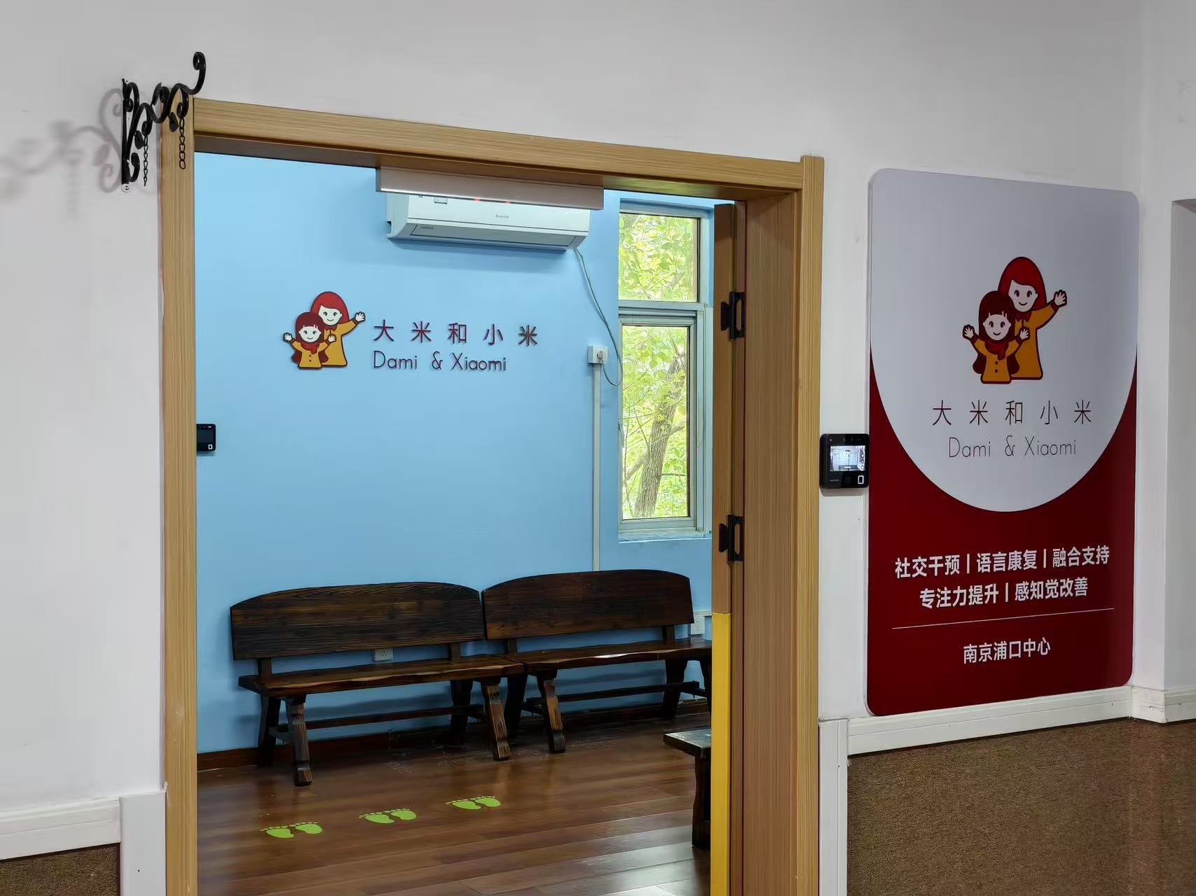南京浦口中心封面图