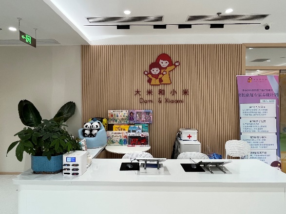 北京昌平中心封面图