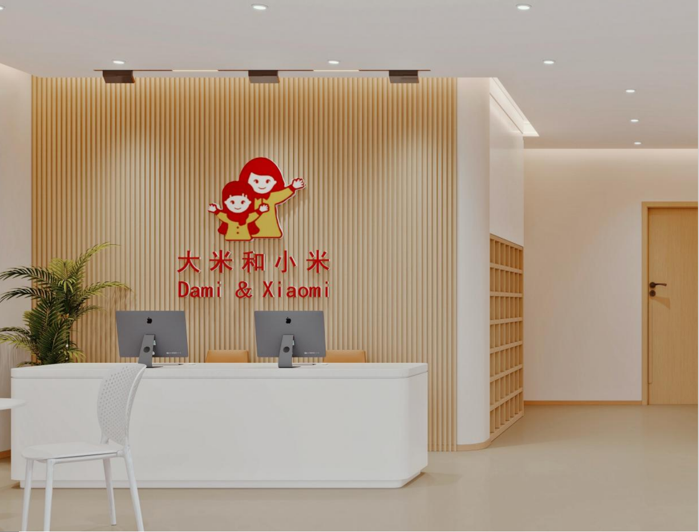 中心实景