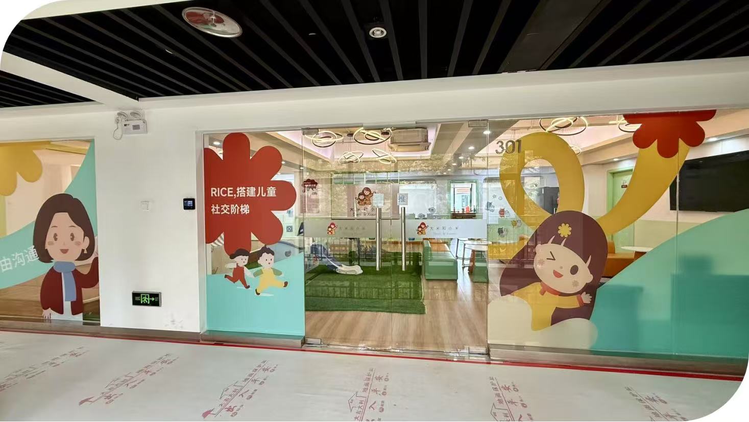 厦门思明中心封面图