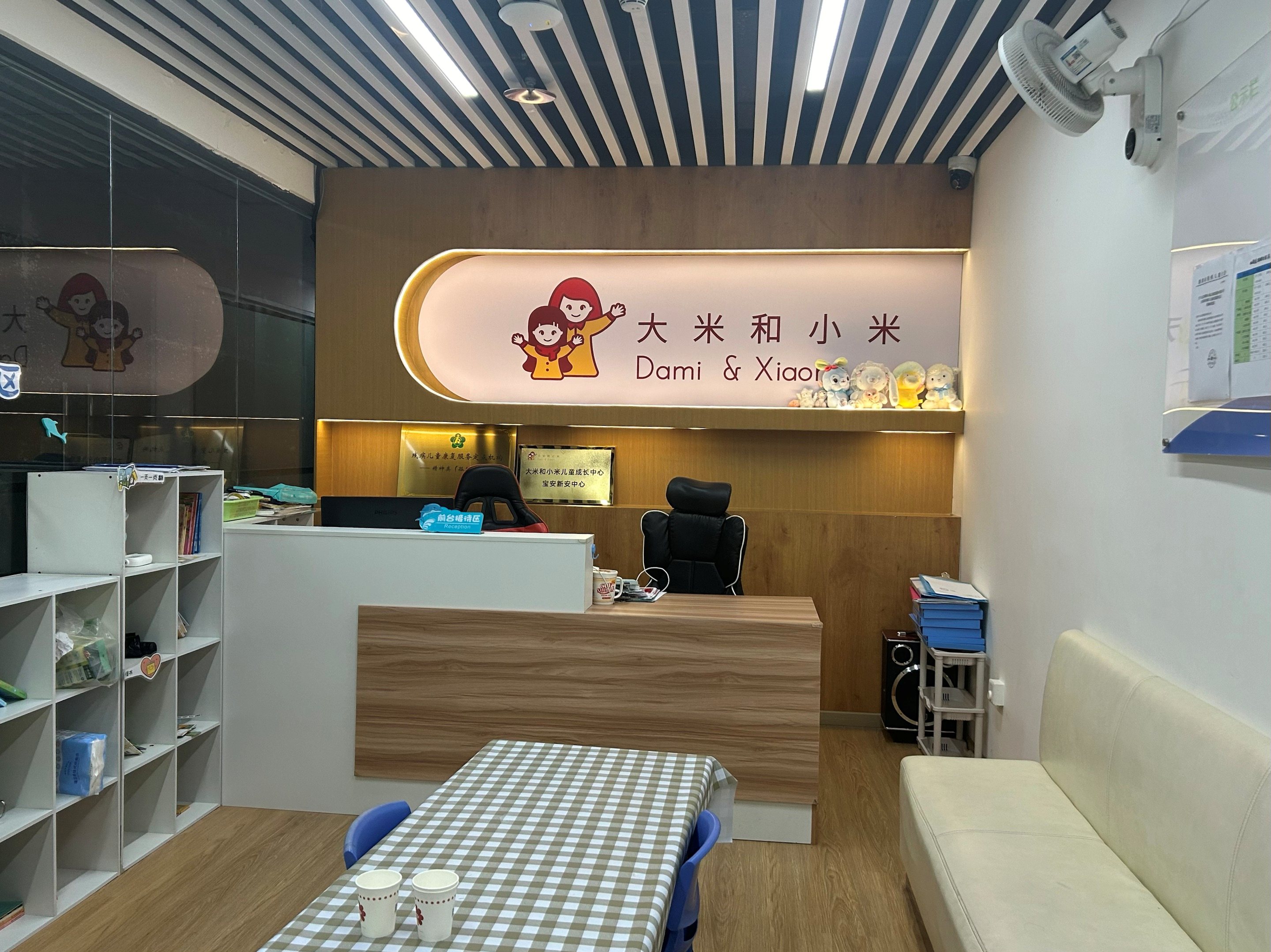 深圳宝安新安中心封面图