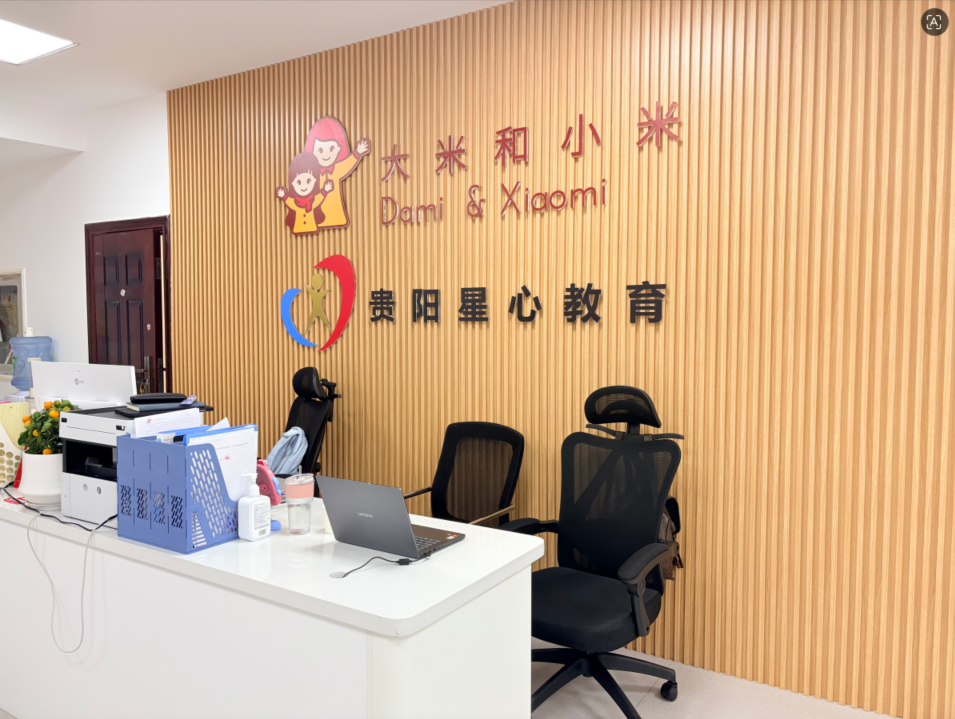 贵阳南明中心封面图
