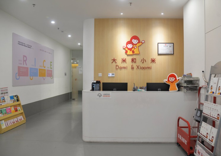 太原杏花岭中心封面图