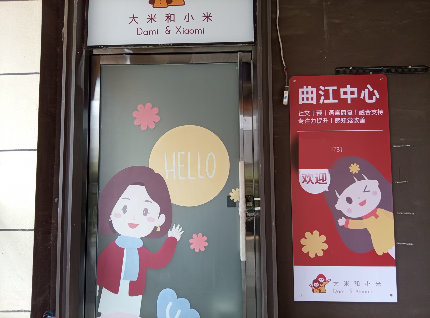 西安曲江中心封面图