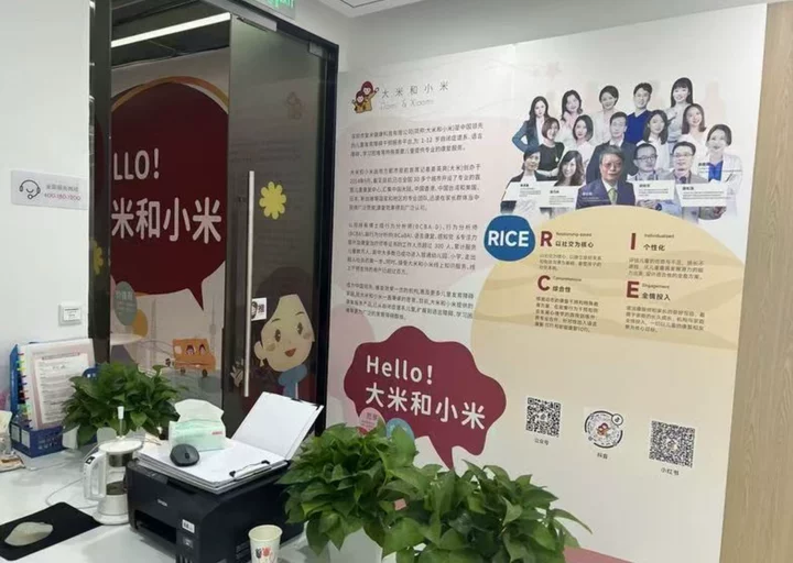 苏州吴江中心封面图