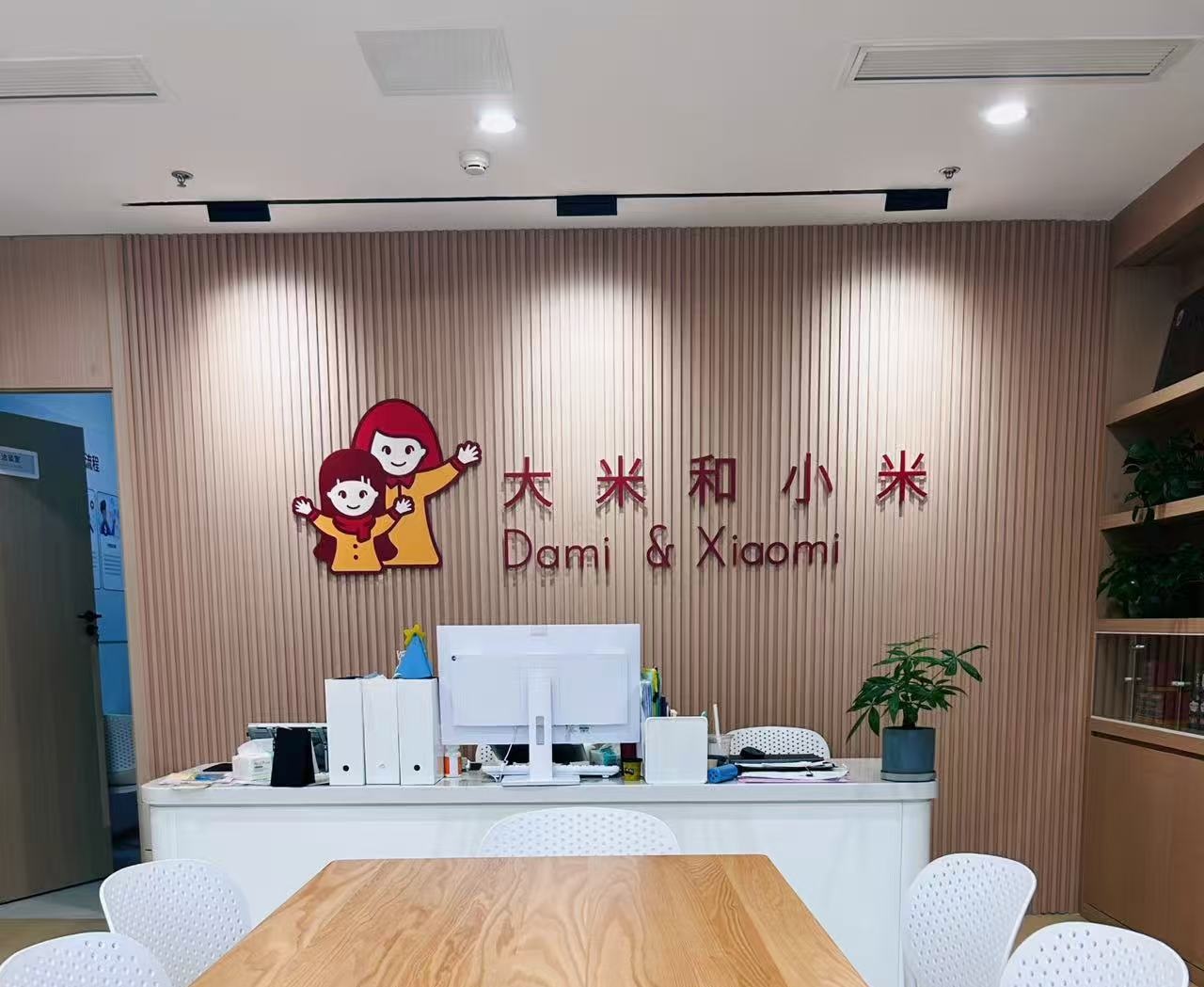 成都成华中心封面图