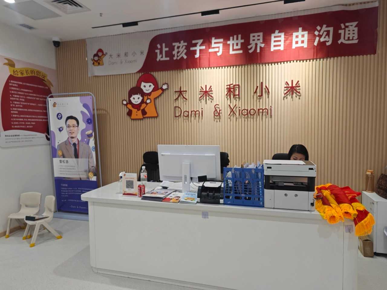 貴陽中心封面圖
